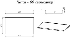 Brevita Мебель для ванной Alskar 80 белая – фотография-11